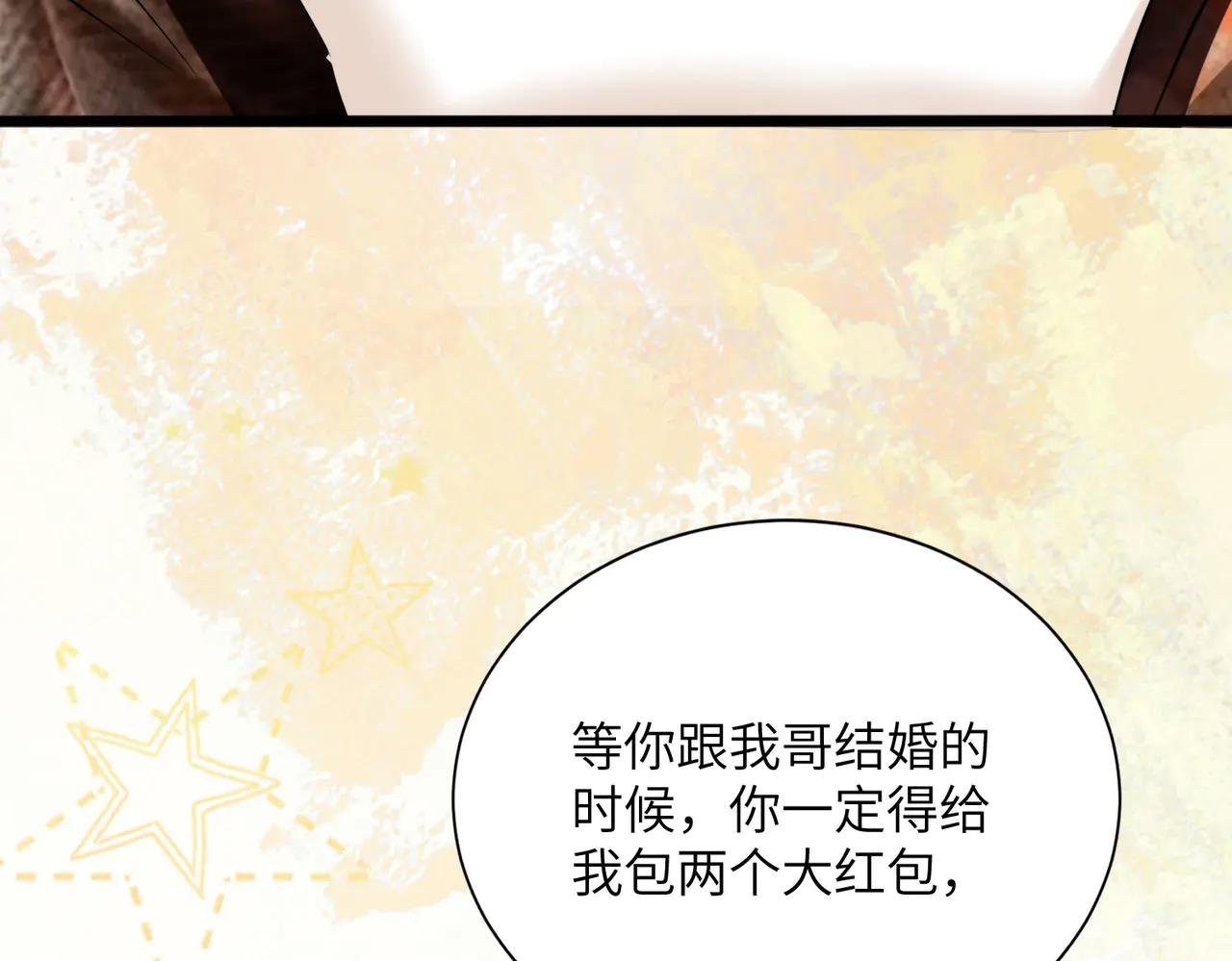 第21话 蹭饭