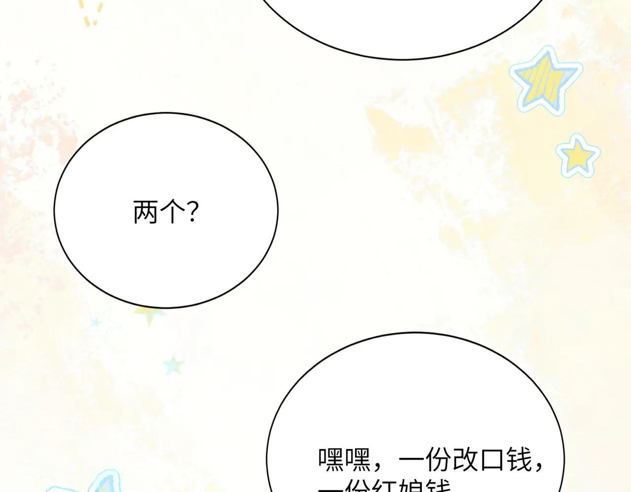 第21话 蹭饭