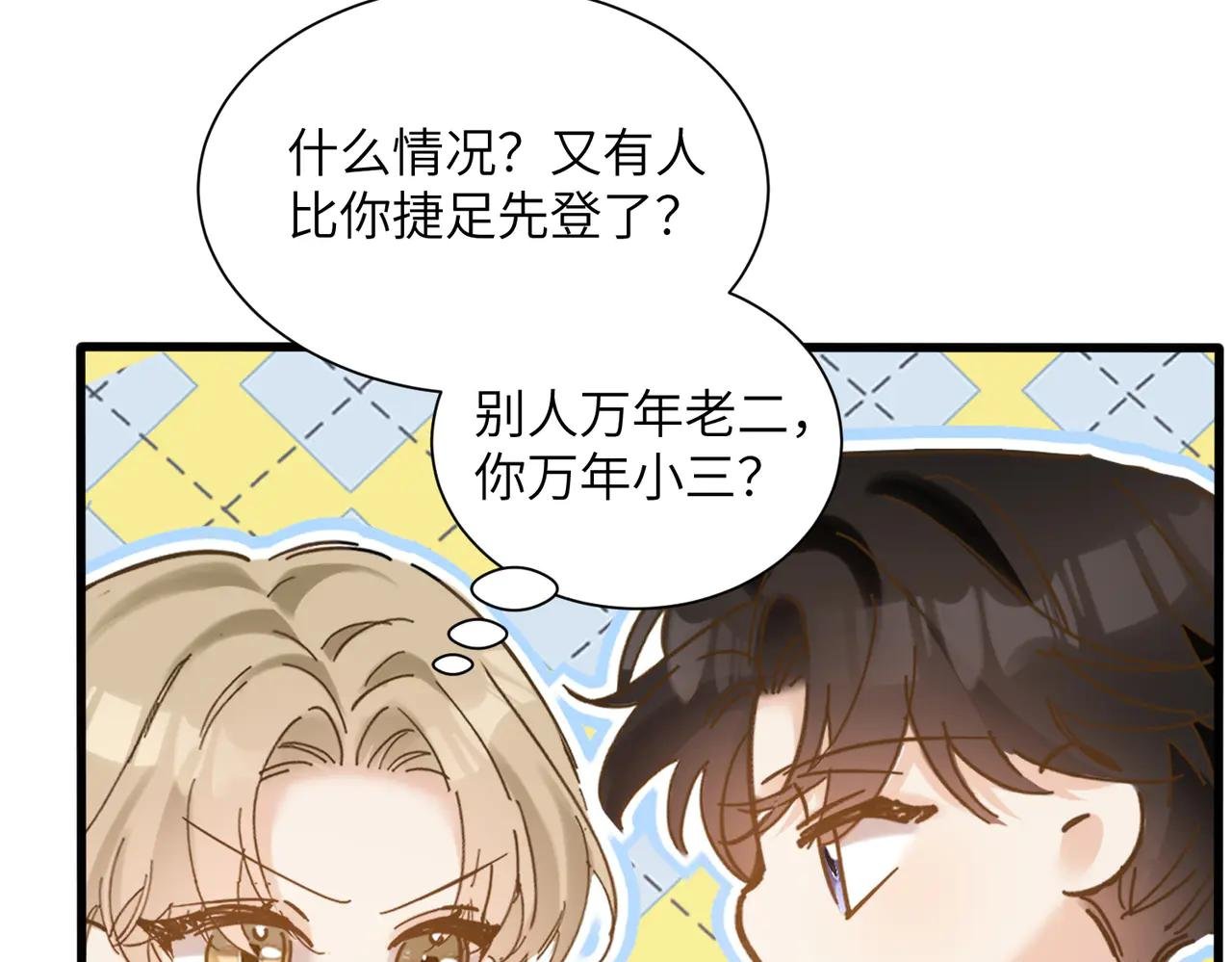 第21话 蹭饭
