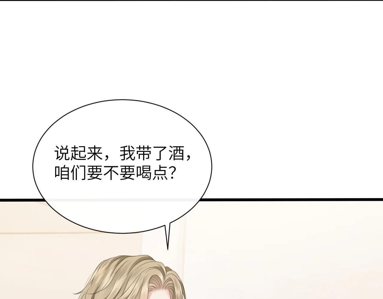 第22话 羊入虎口