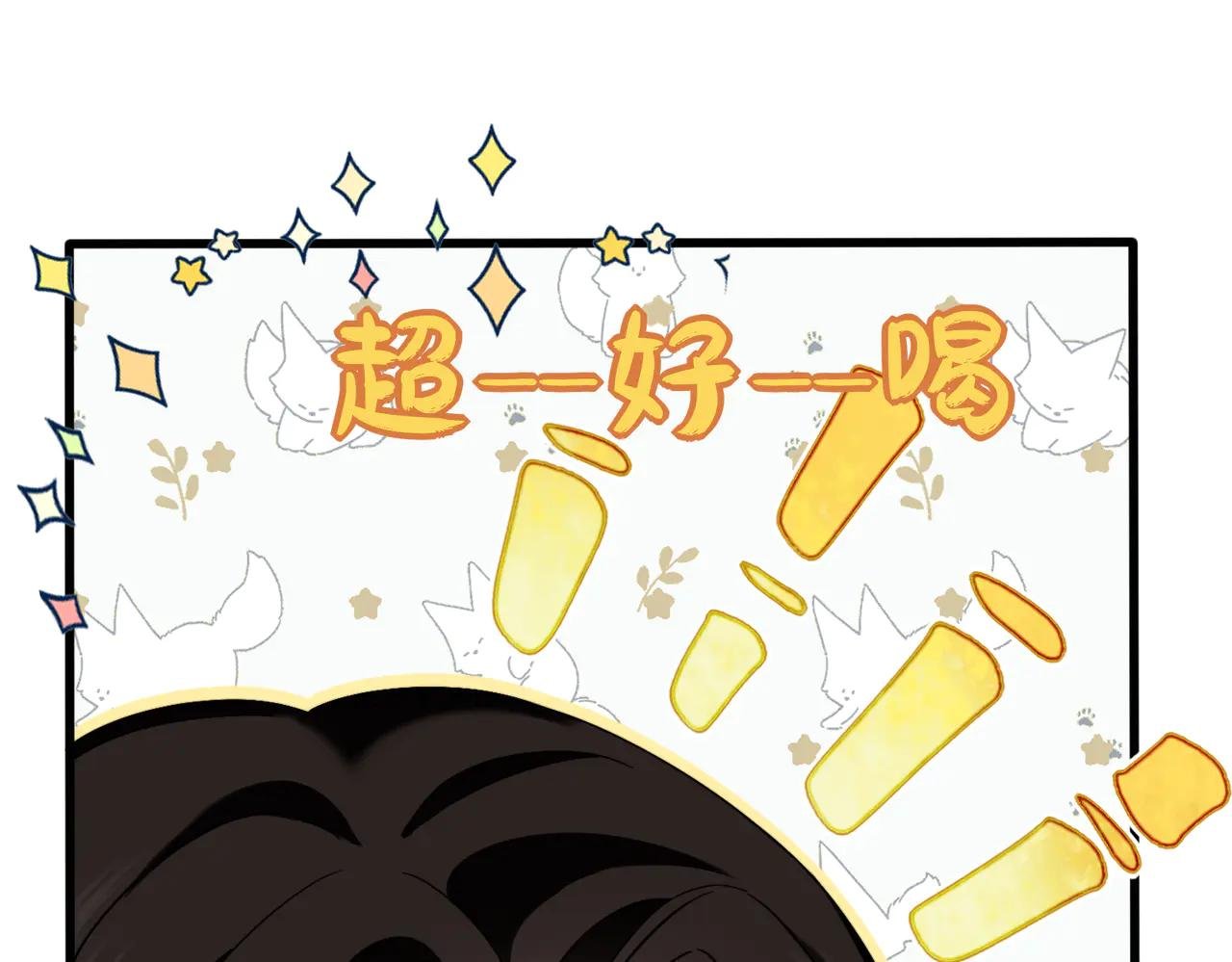 第22话 羊入虎口