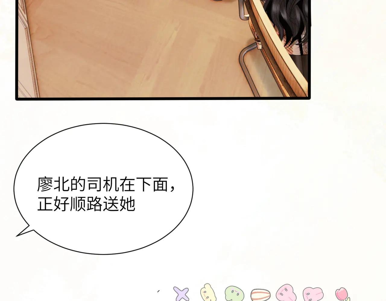 第22话 羊入虎口