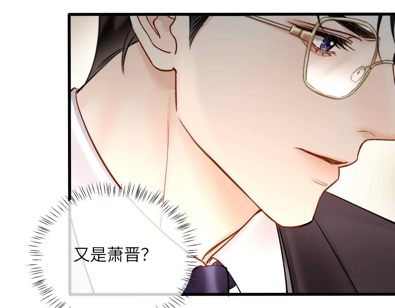 第22话 羊入虎口