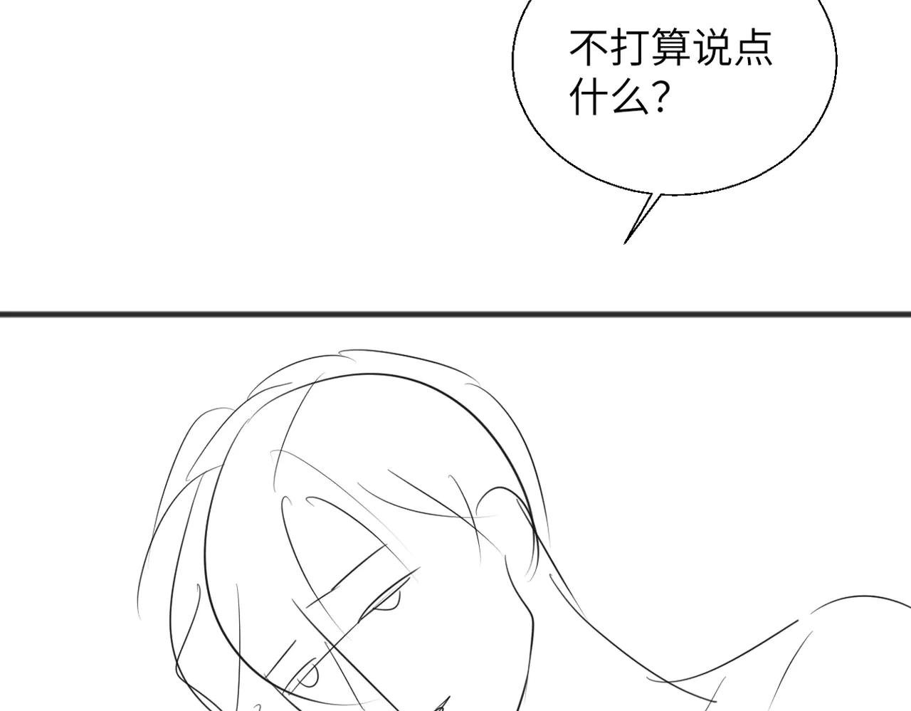 第22话 羊入虎口