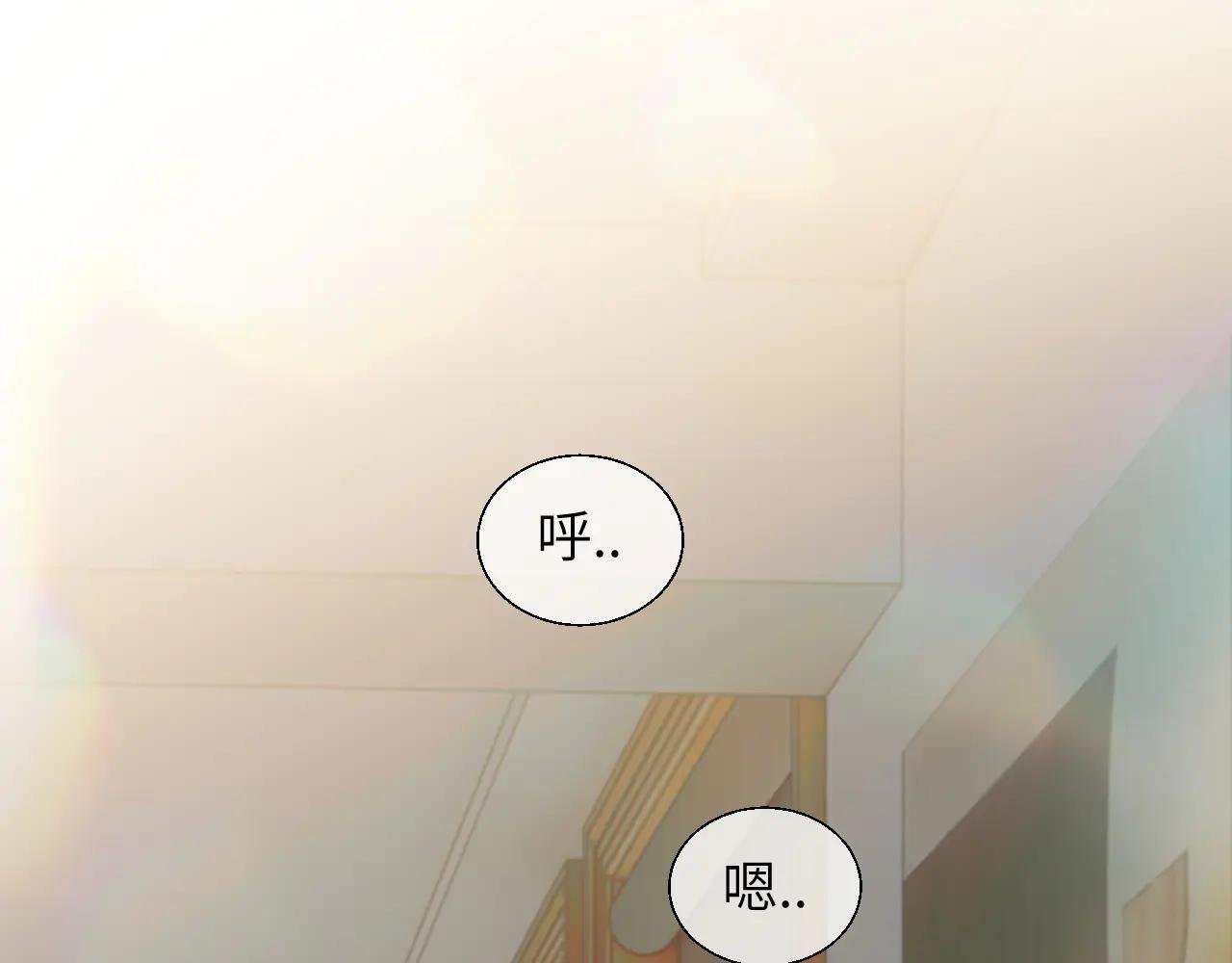 第23话 想不认账？