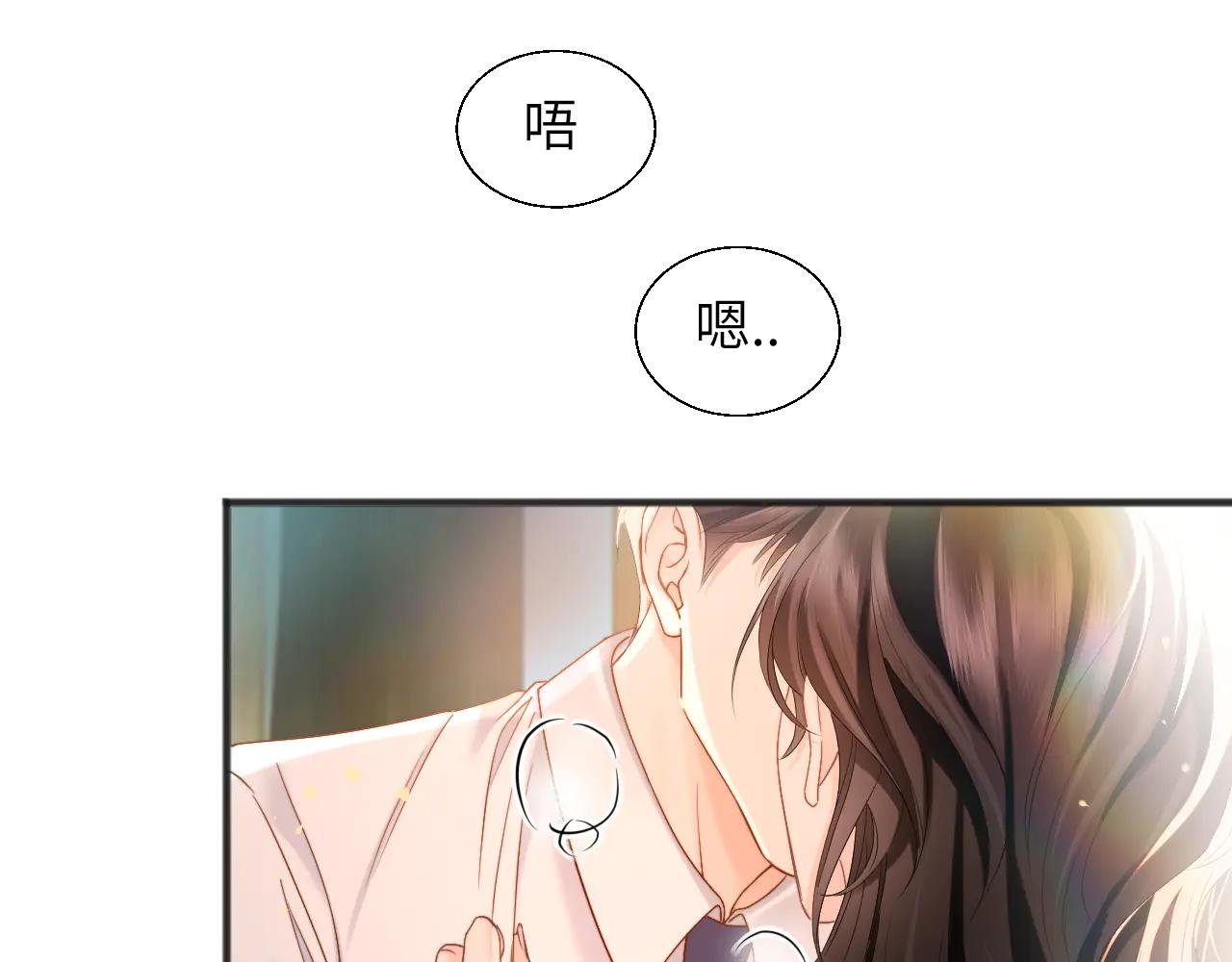 第23话 想不认账？