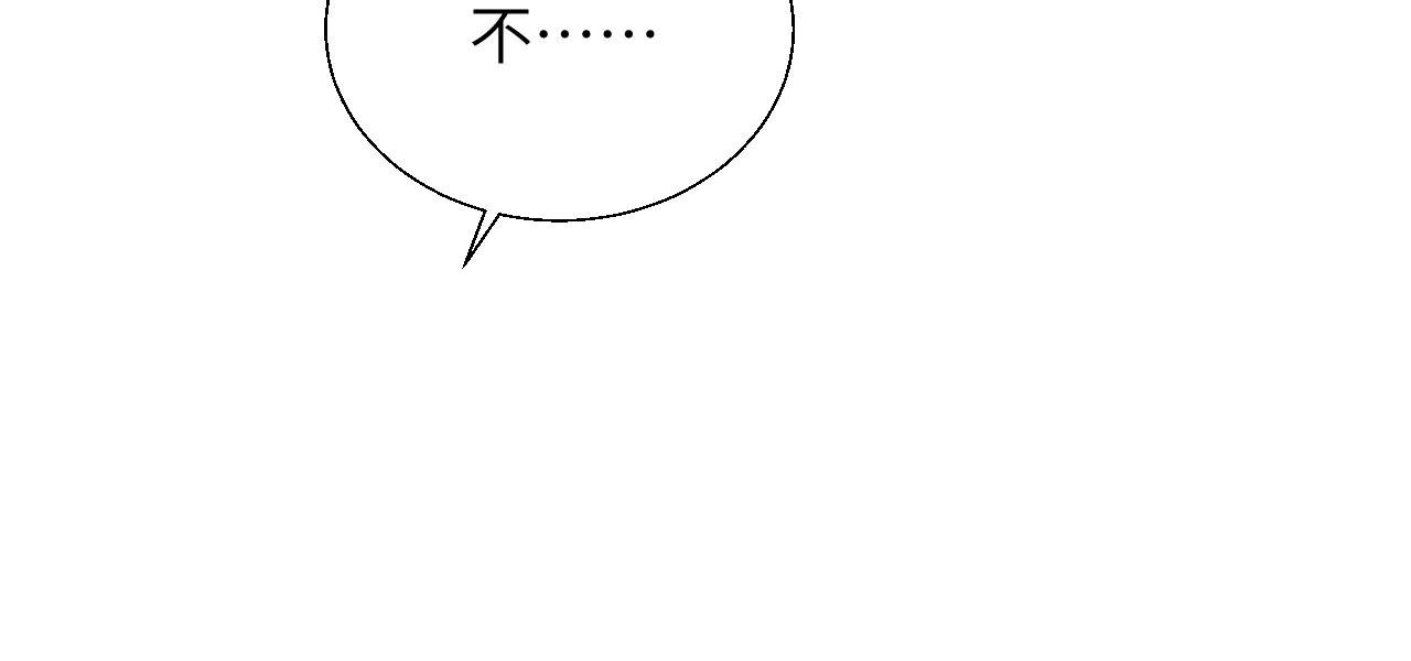 第23话 想不认账？