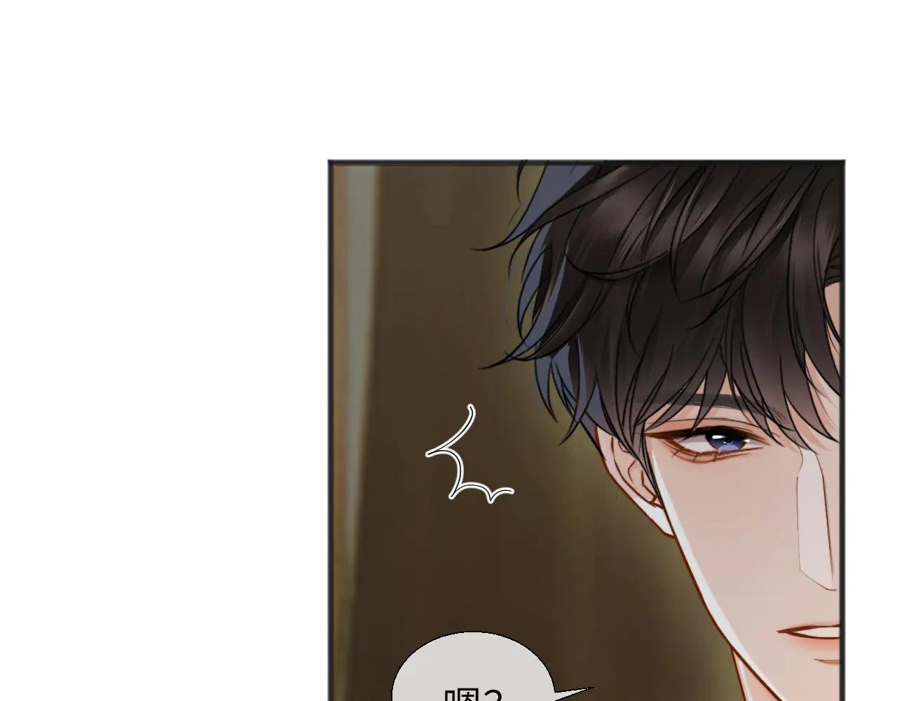 第23话 想不认账？