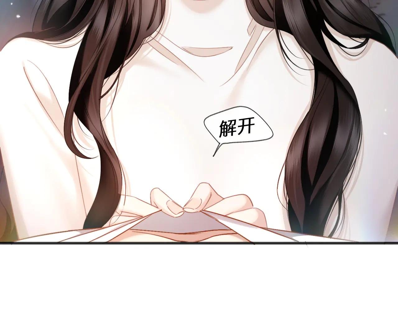 第23话 想不认账？