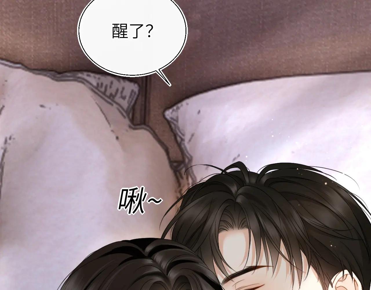 第23话 想不认账？