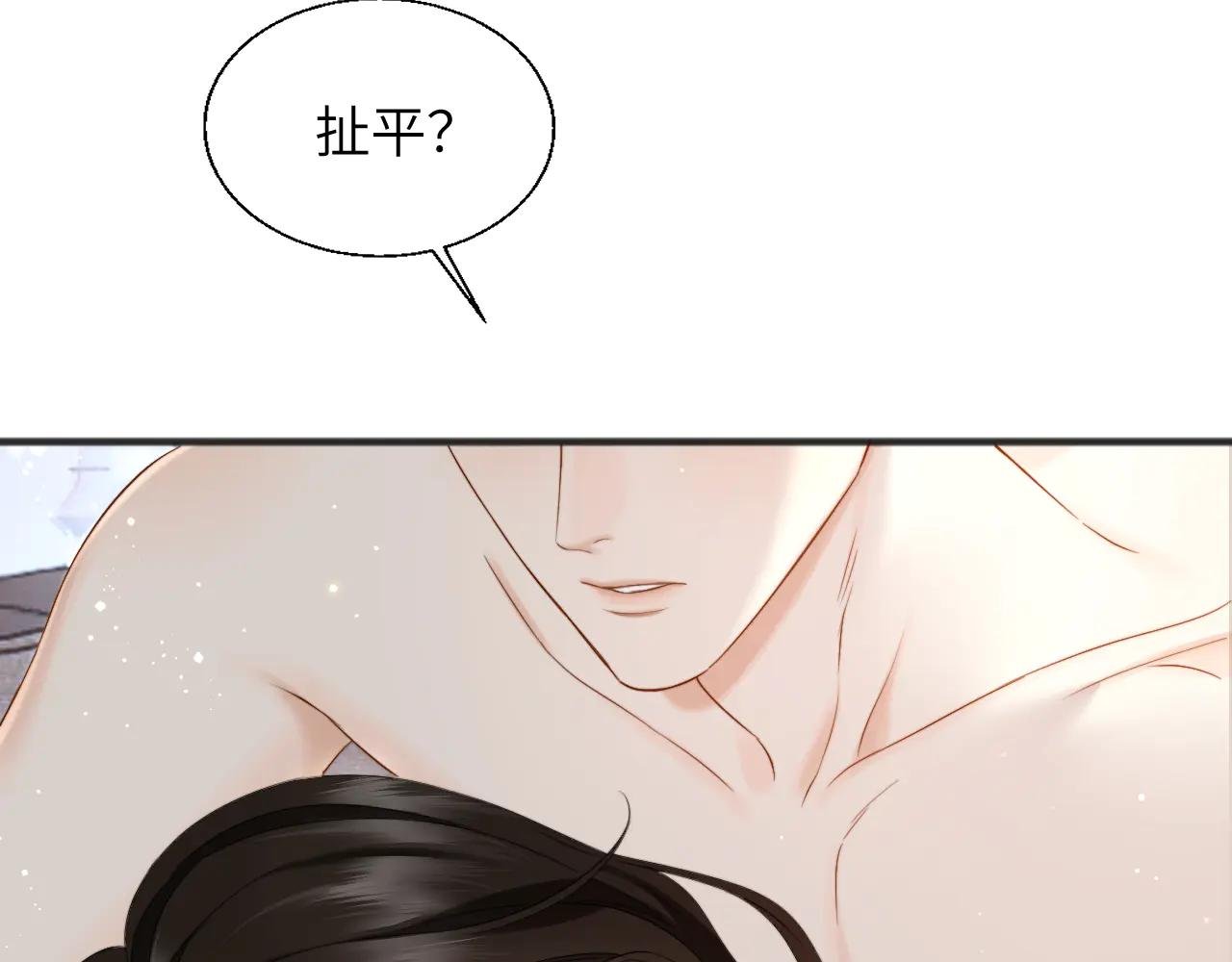 第23话 想不认账？