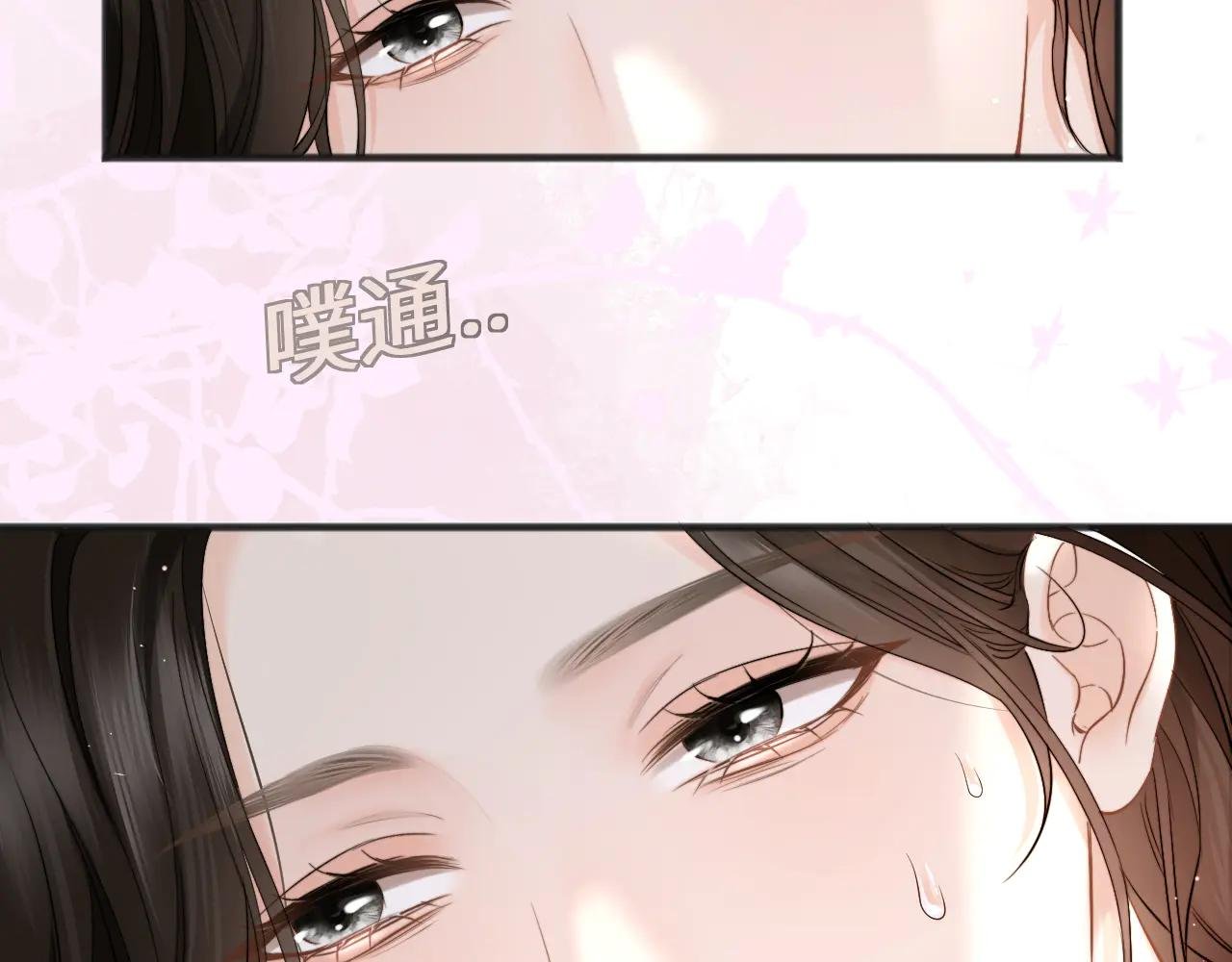 第23话 想不认账？