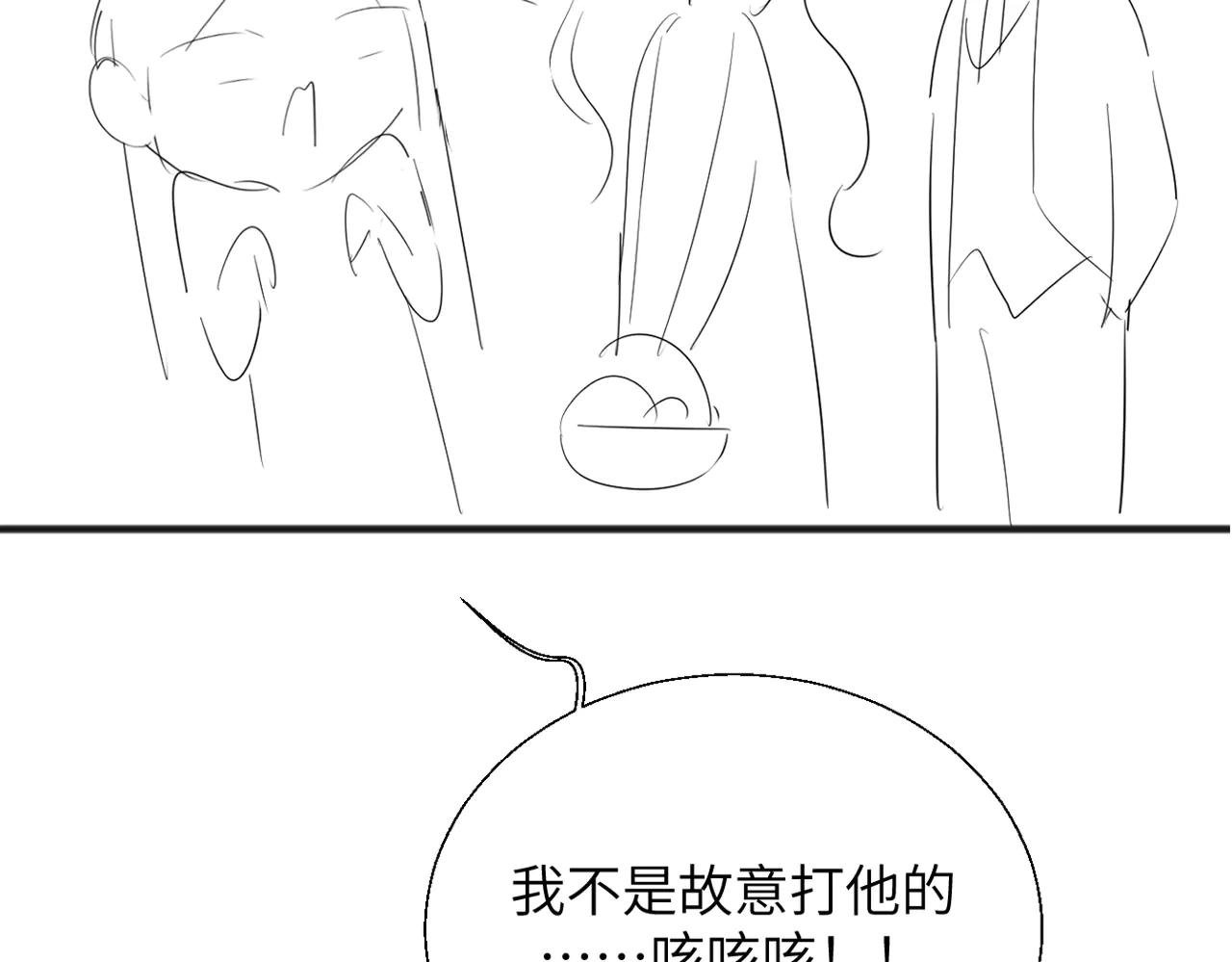 第23话 想不认账？