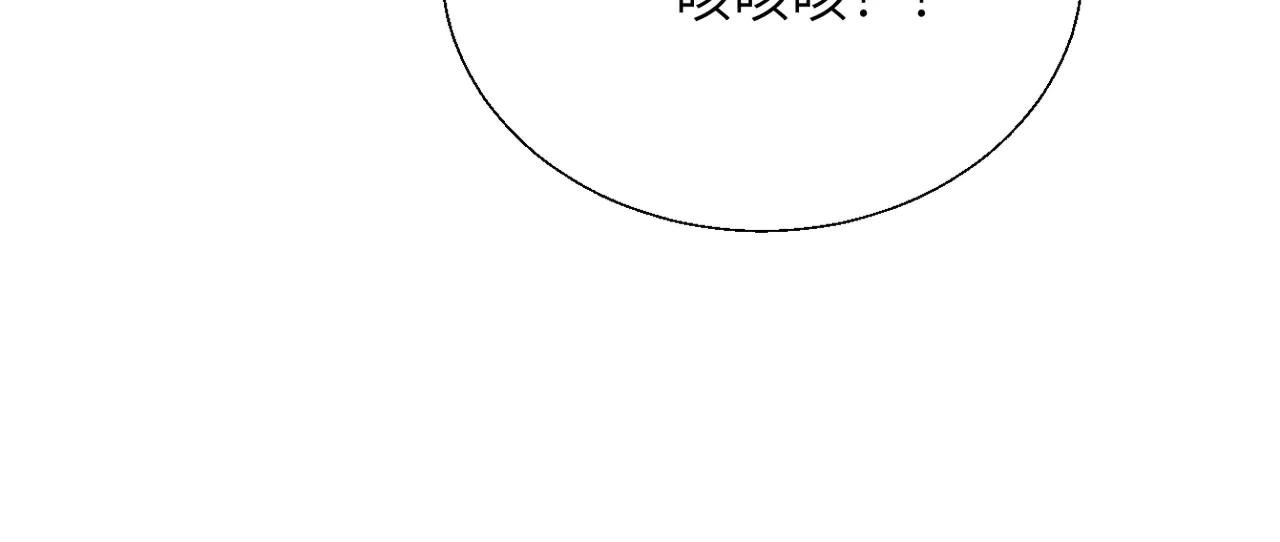 第23话 想不认账？