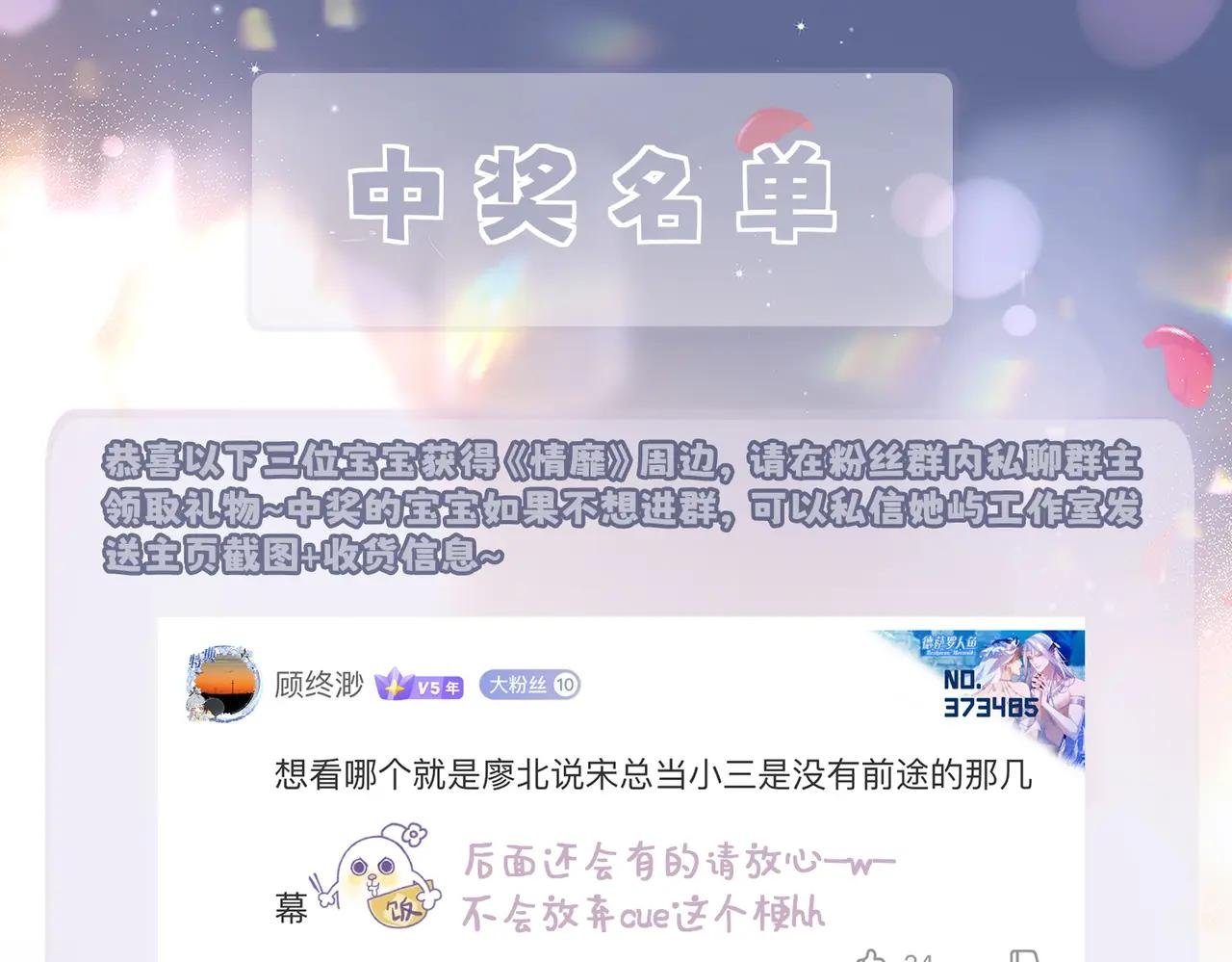 新年快乐