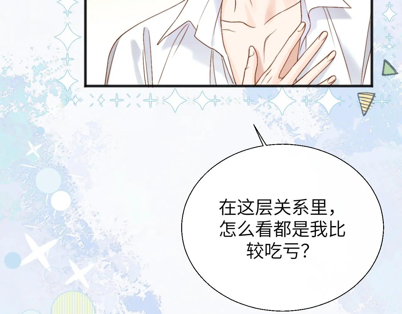 第24话 网开一面