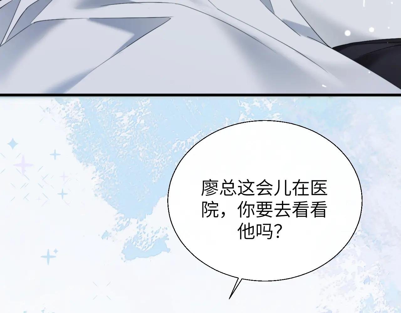 第24话 网开一面