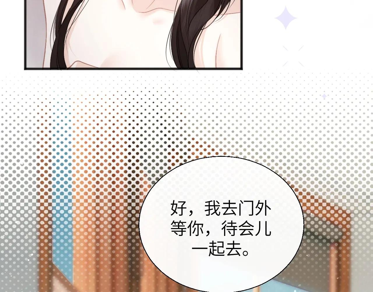 第24话 网开一面