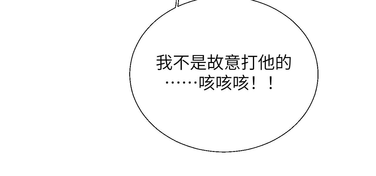 第24话 网开一面