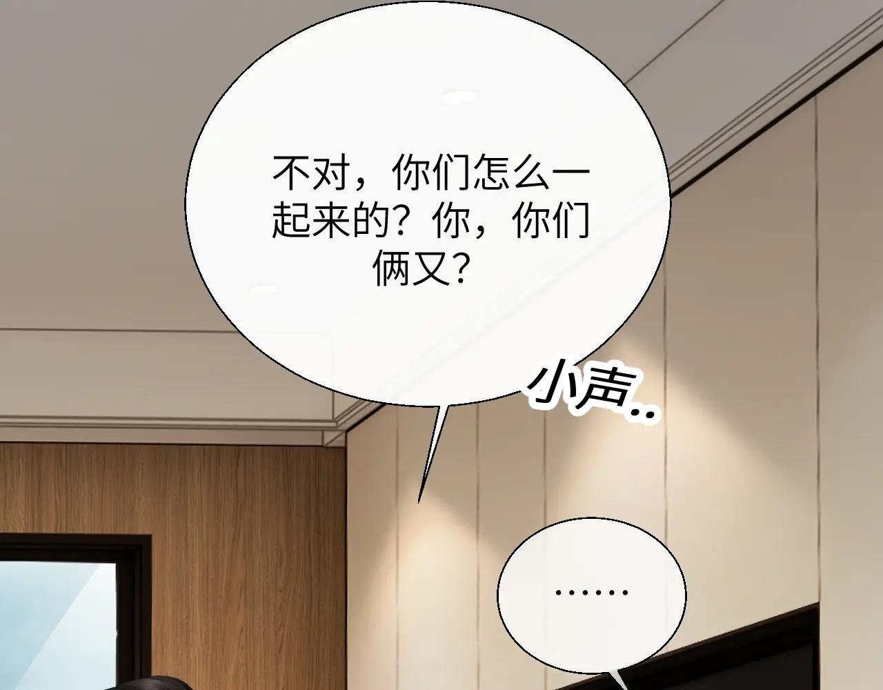 第24话 网开一面