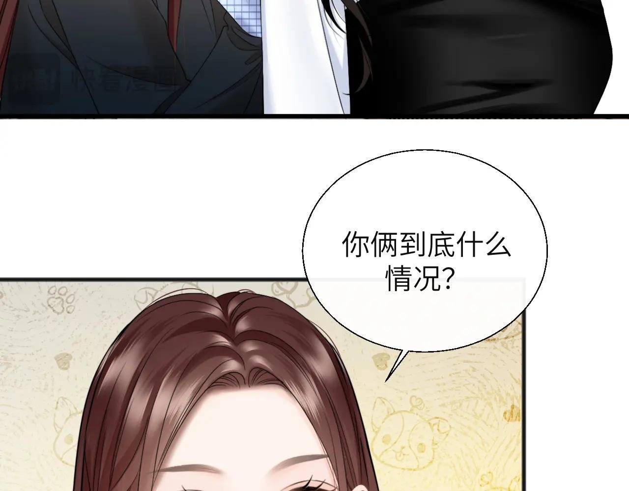 第24话 网开一面