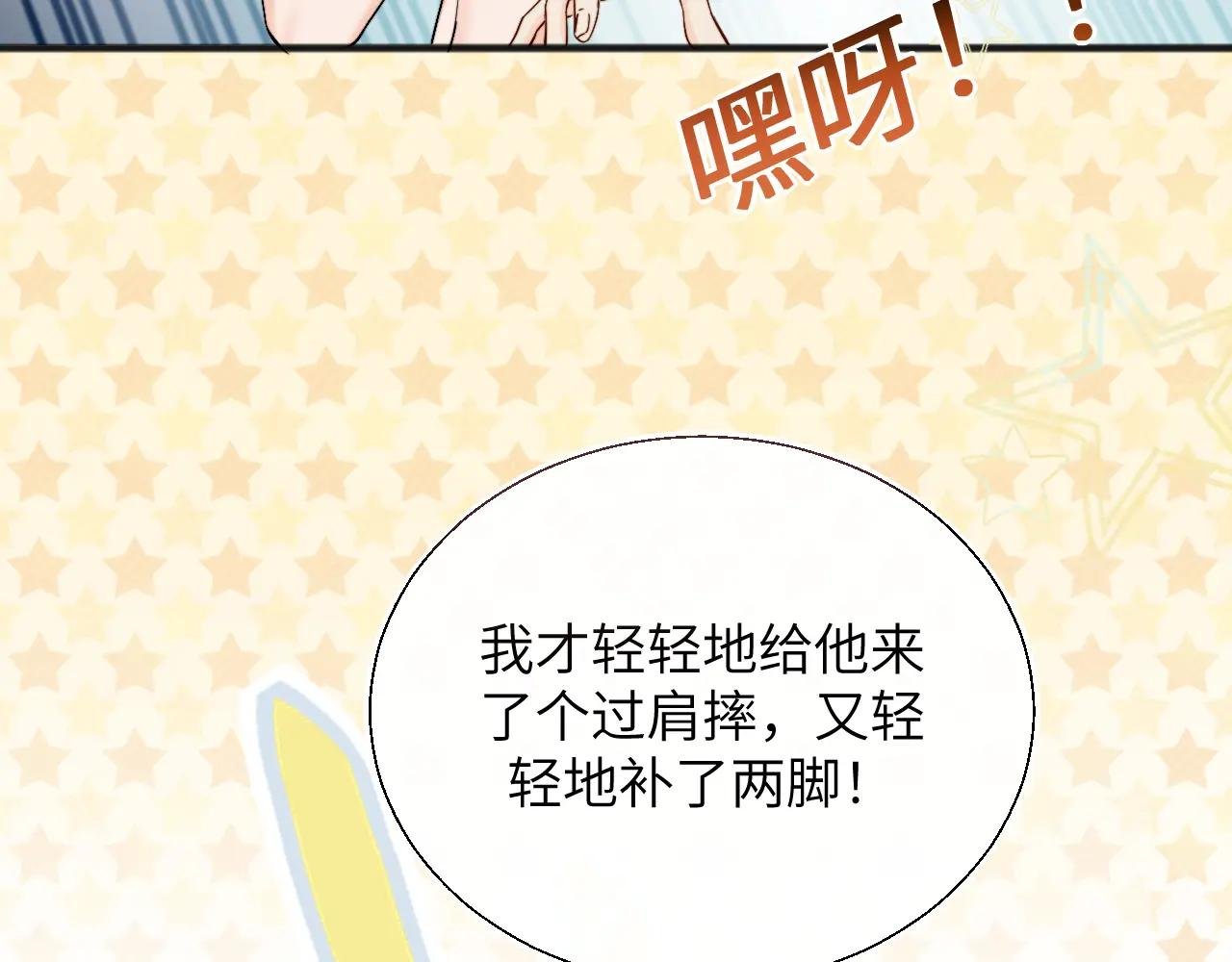 第24话 网开一面