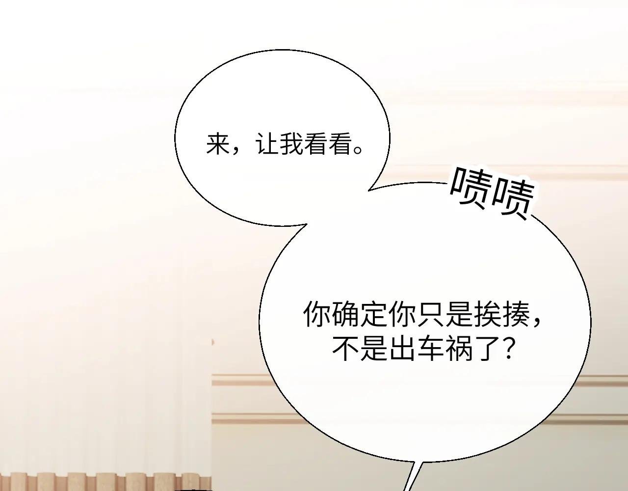 第24话 网开一面