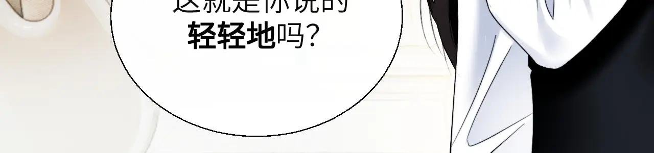 第24话 网开一面