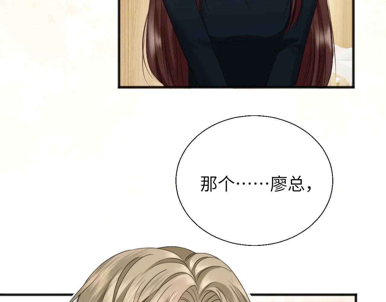 第24话 网开一面