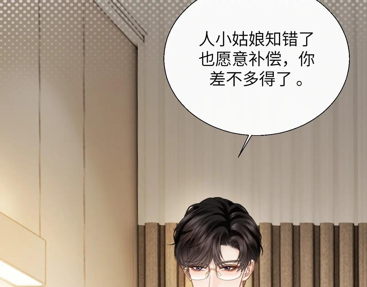 第24话 网开一面