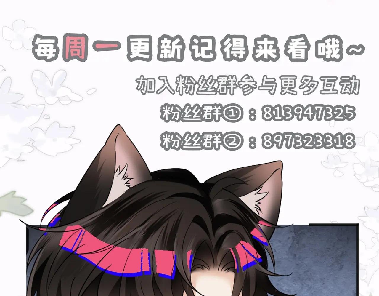 第24话 网开一面