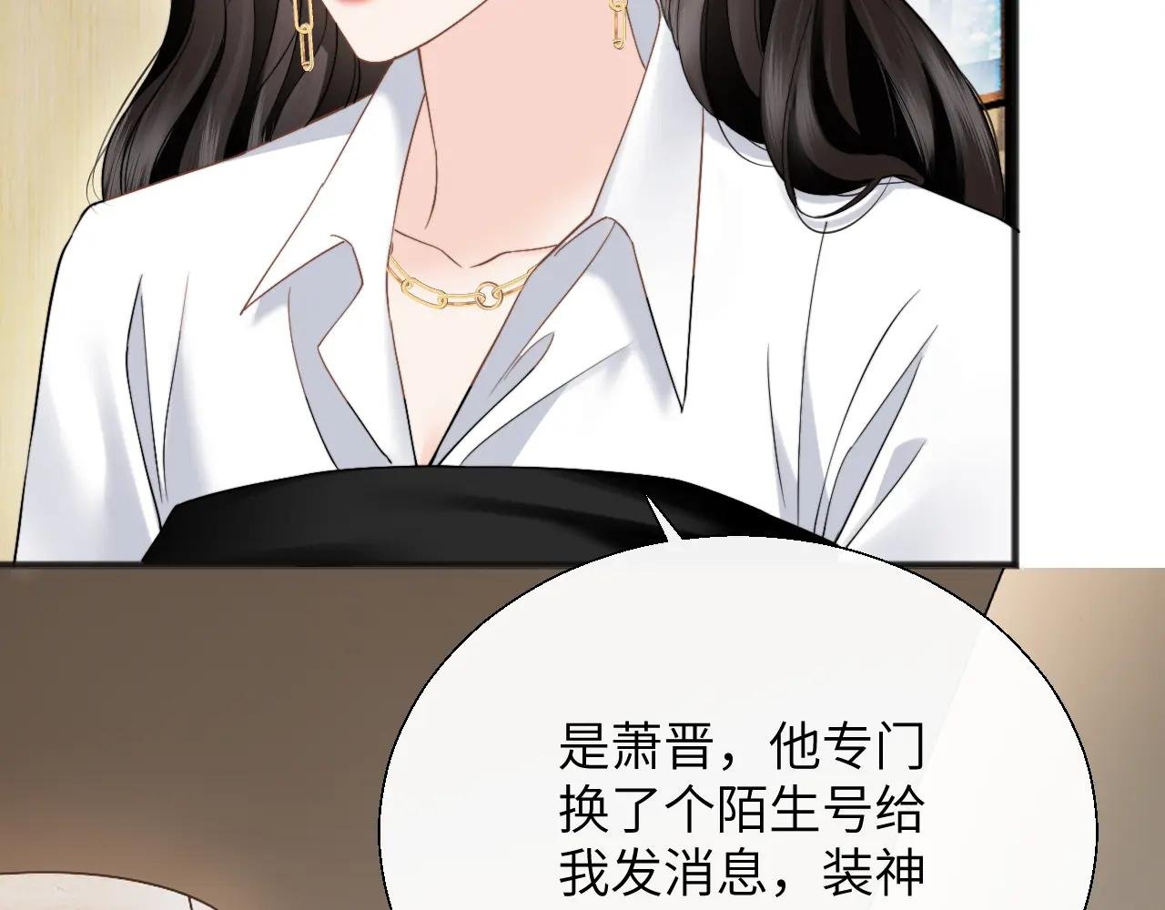 第25话 收拾人渣