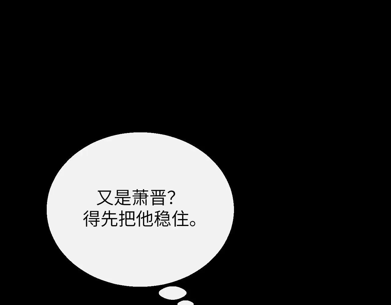 第25话 收拾人渣