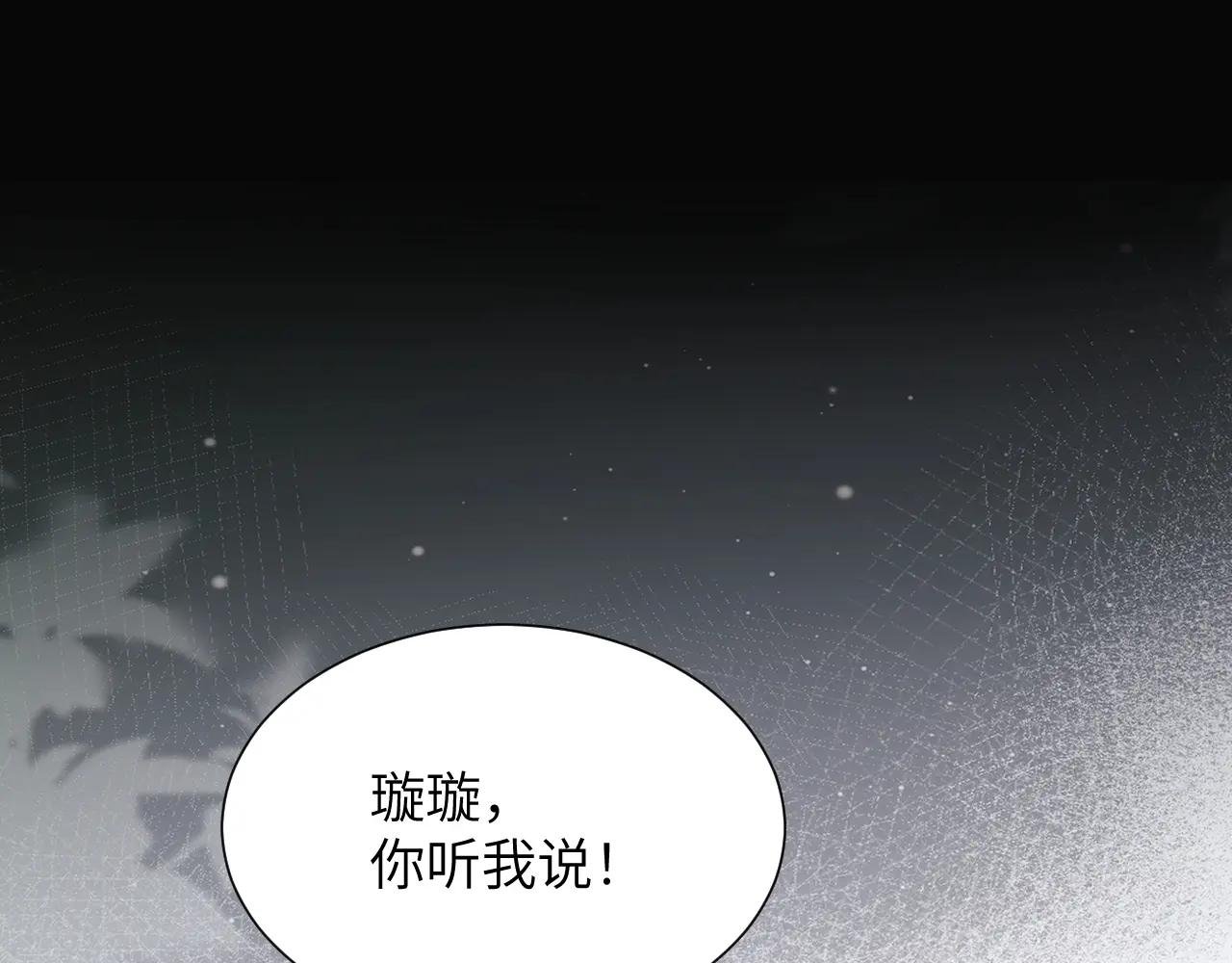 第25话 收拾人渣
