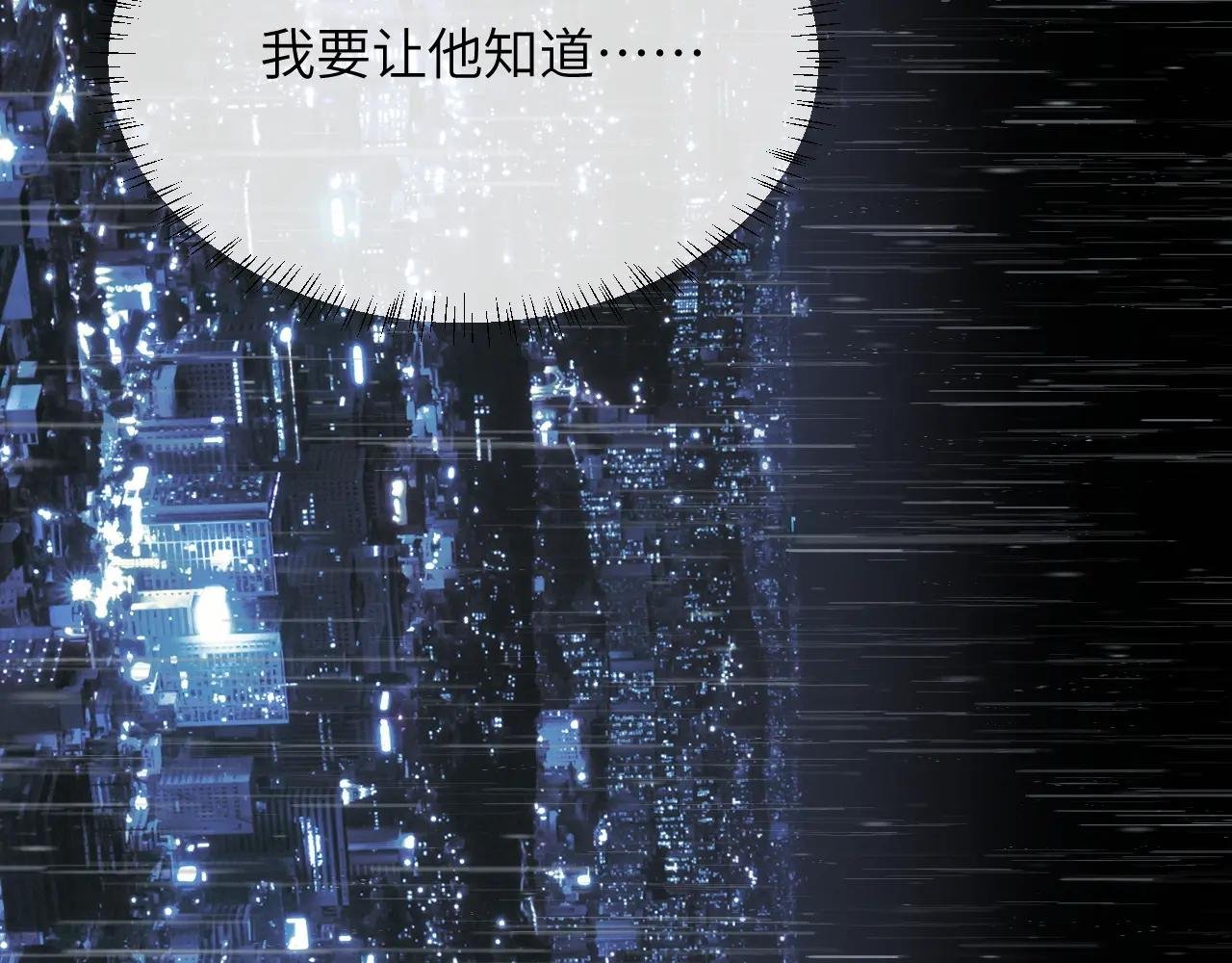 第25话 收拾人渣