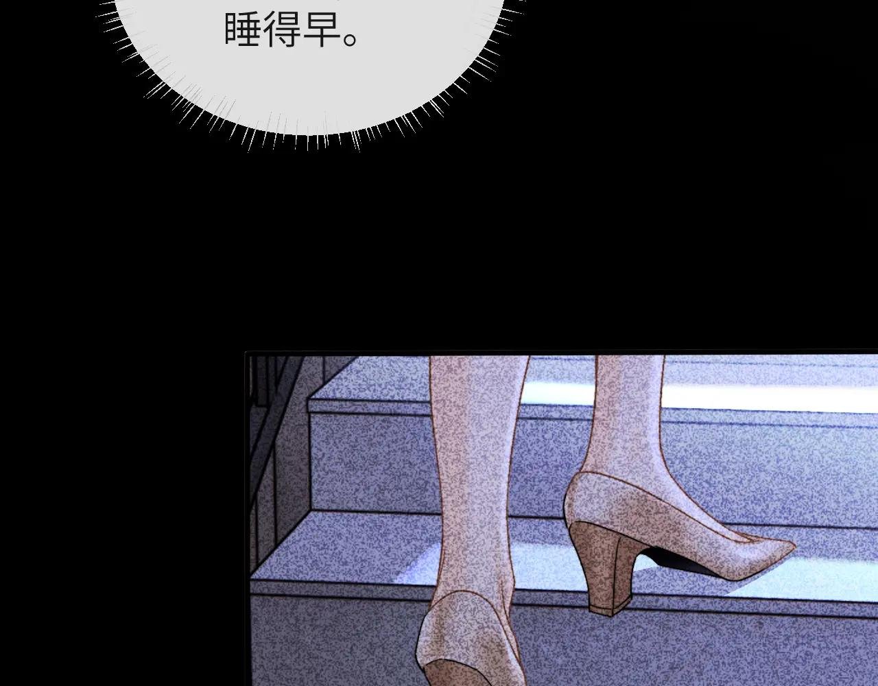 第26话 又欠人情？