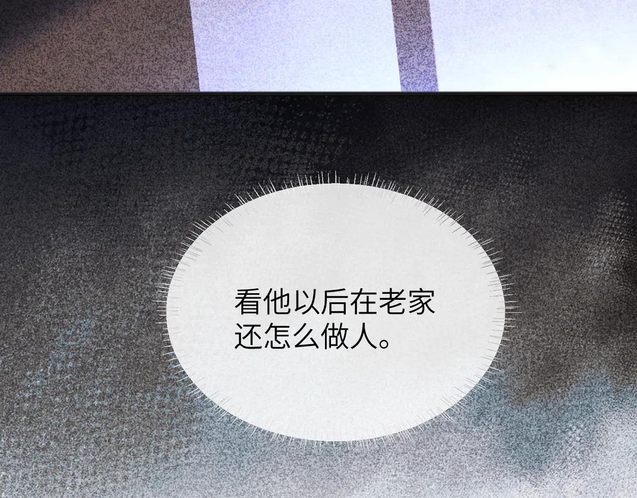 第26话 又欠人情？