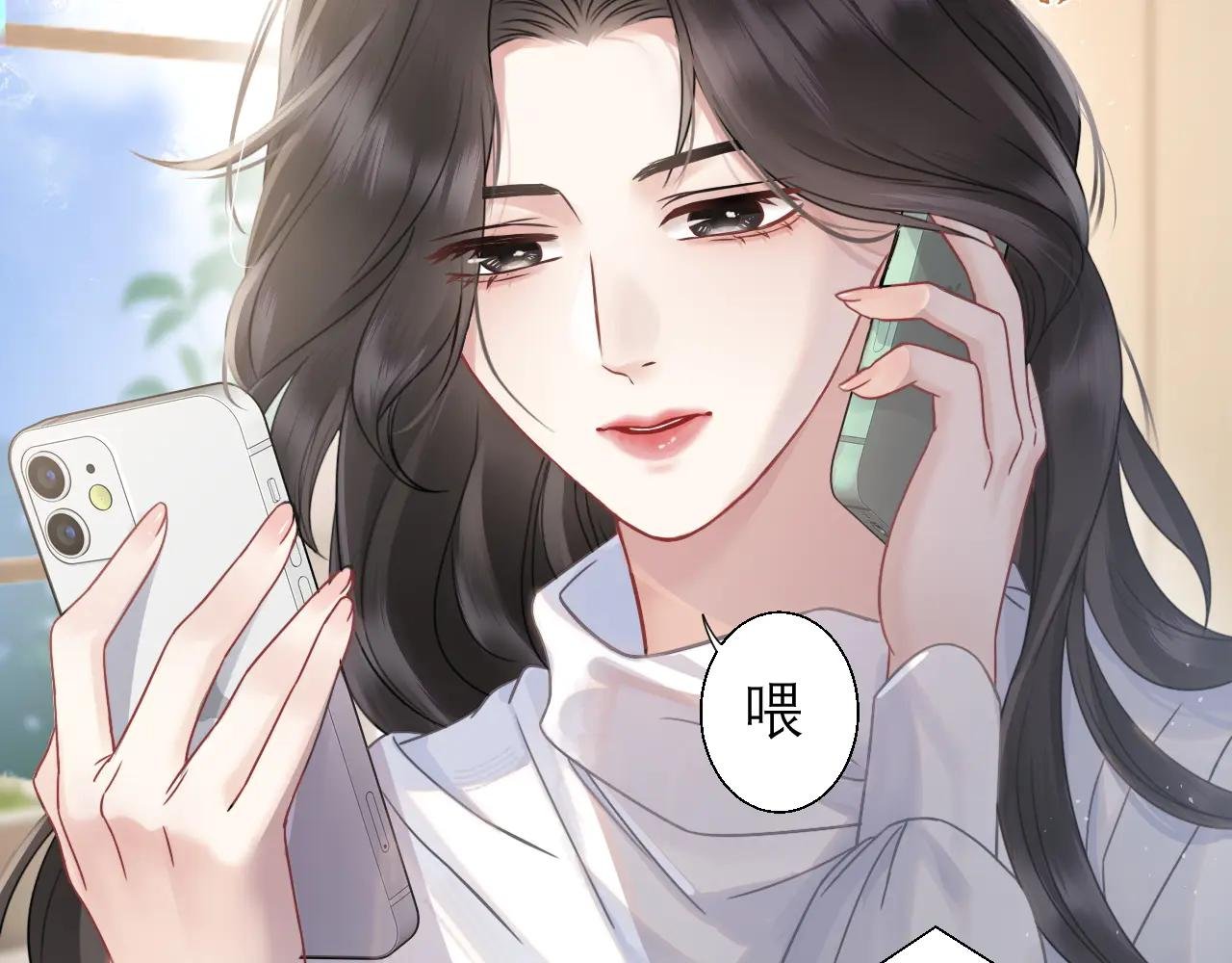 第3话 赖上负责