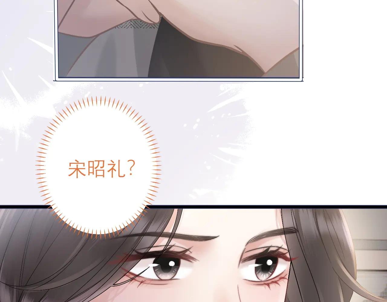 第3话 赖上负责