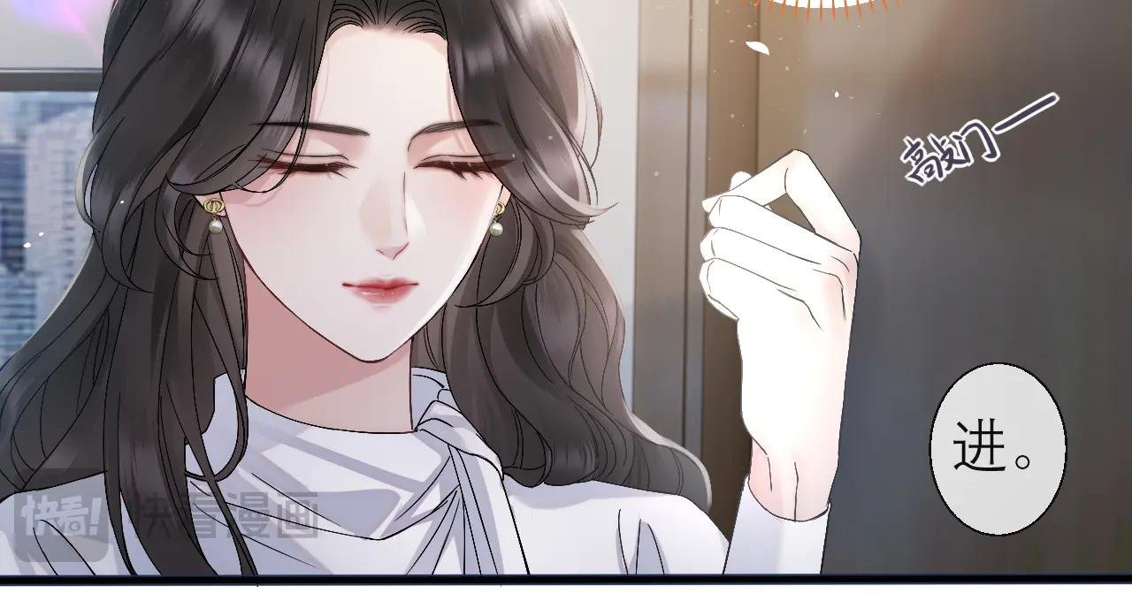 第3话 赖上负责