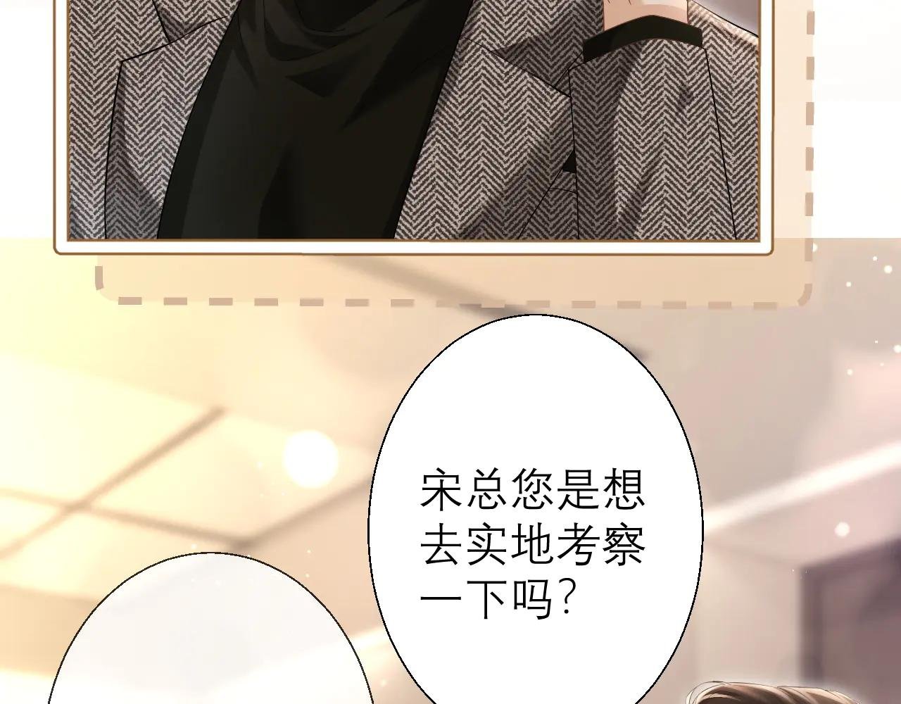 第3话 赖上负责