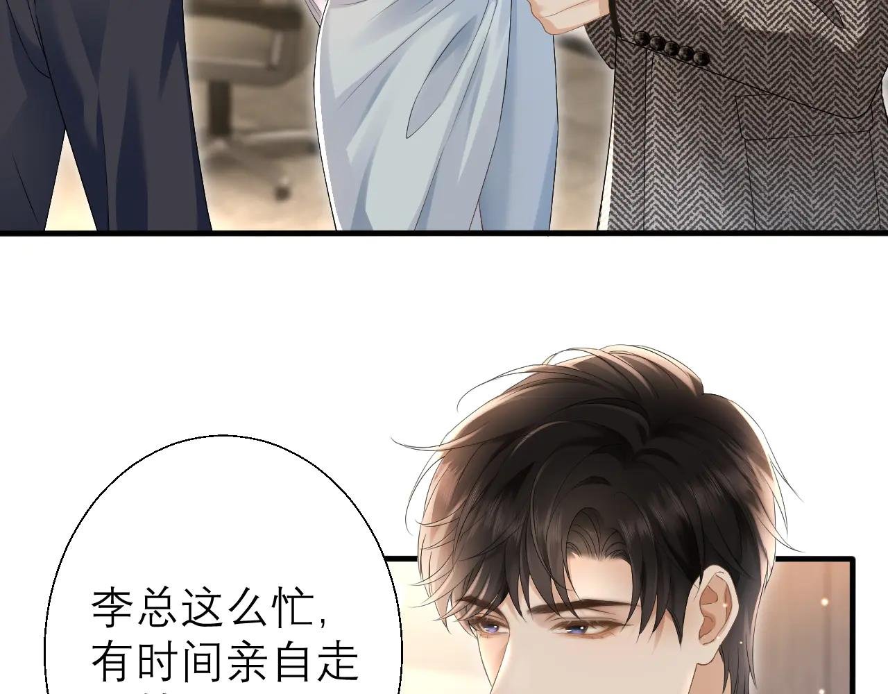 第3话 赖上负责