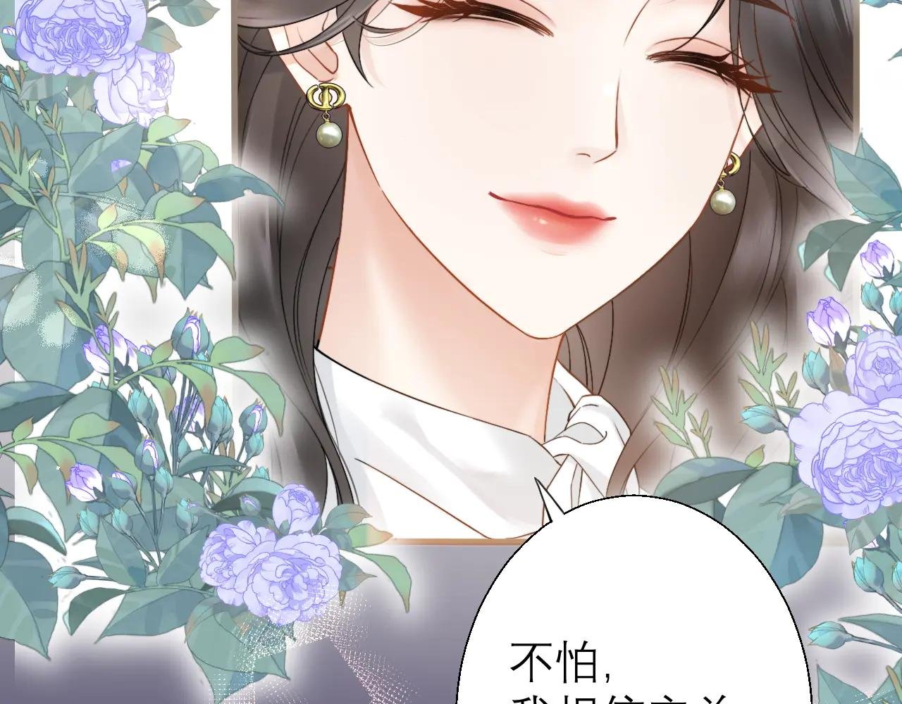 第3话 赖上负责