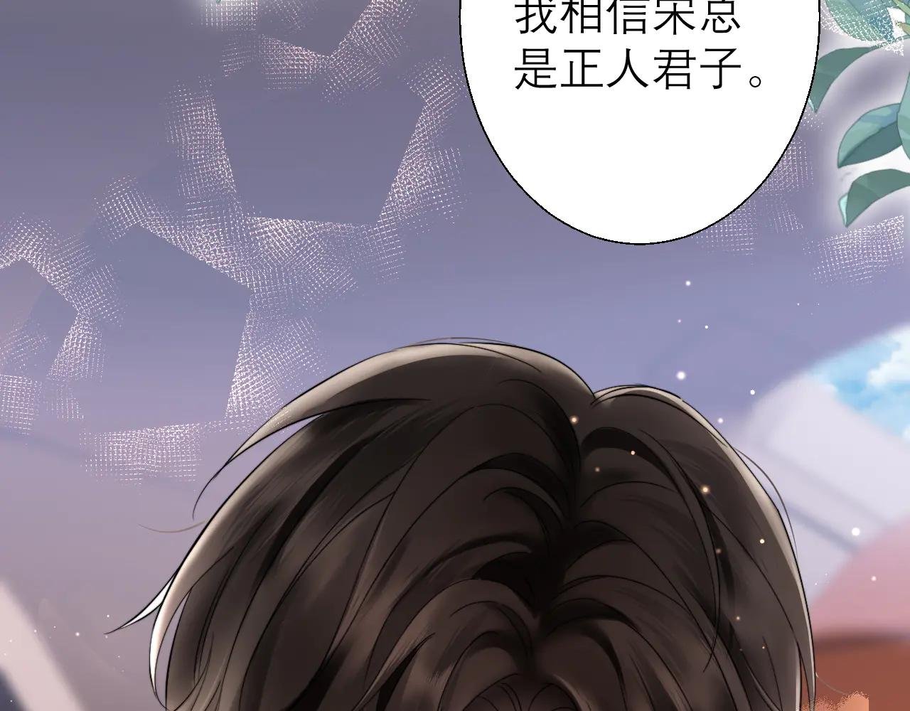 第3话 赖上负责