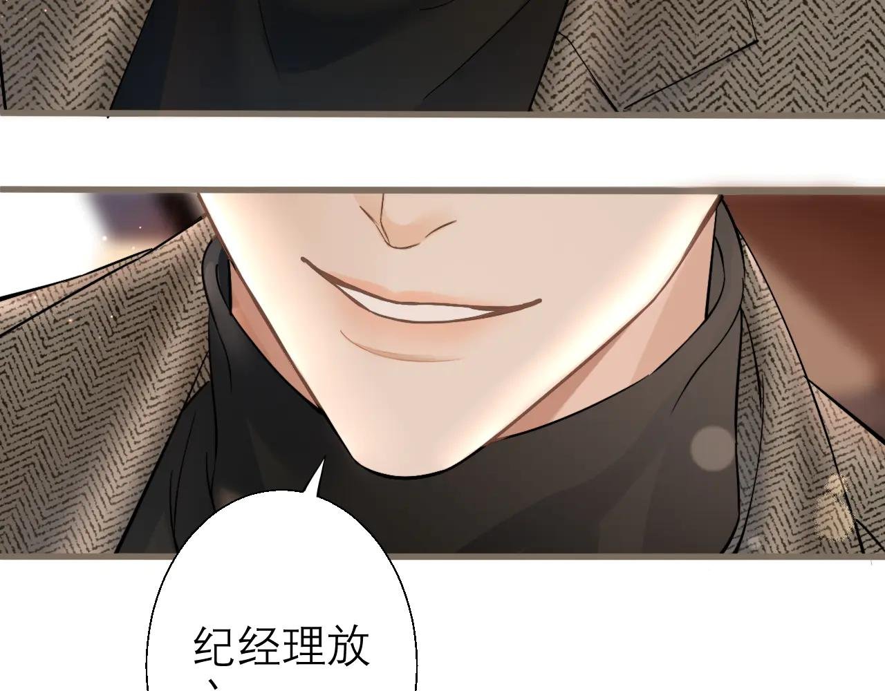 第3话 赖上负责