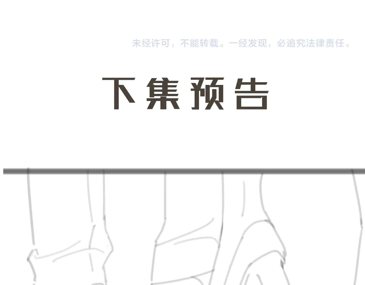 第3话 赖上负责
