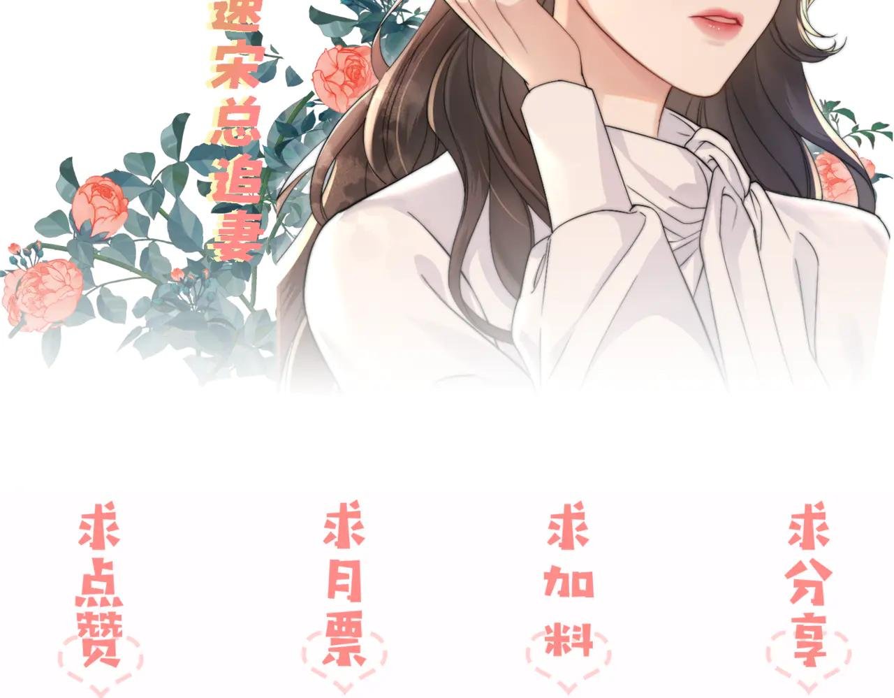 第3话 赖上负责