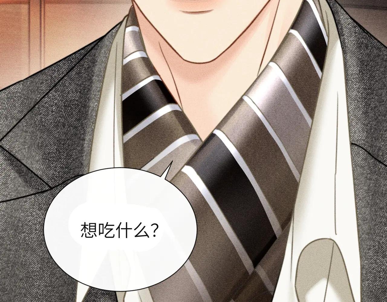 第27话 百口莫辩