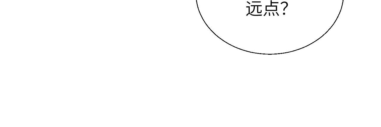 第27话 百口莫辩