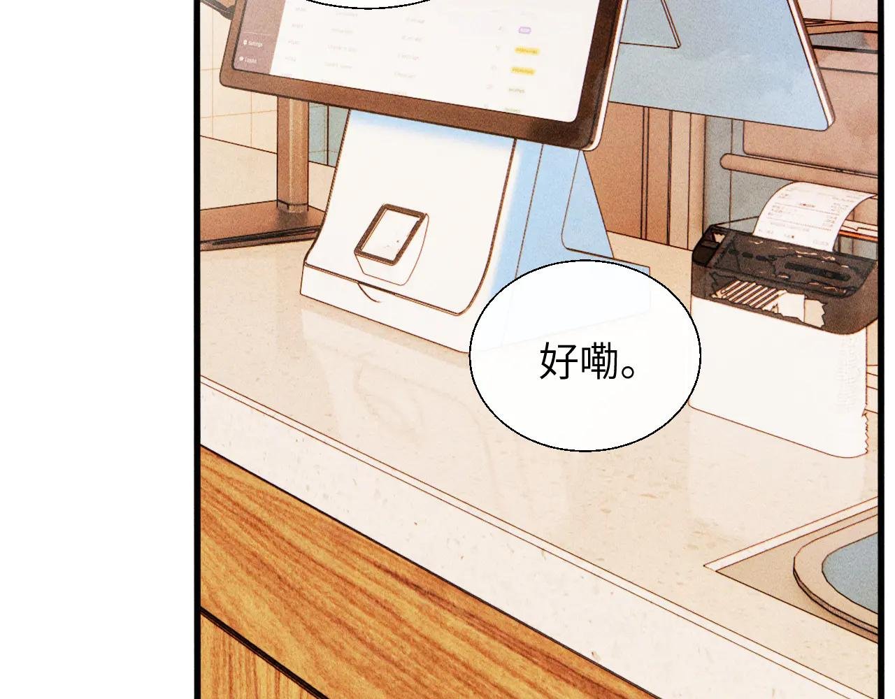 第27话 百口莫辩